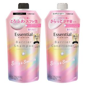 エッセンシャル プレミアム バリアシャンプー + コンディショナー シルキー 詰替セット 各340ml