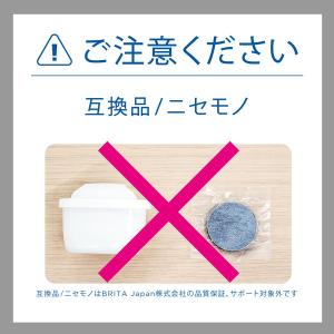 ブリタ(BRITA)浄水器 マクストラプロ 交...の詳細画像2