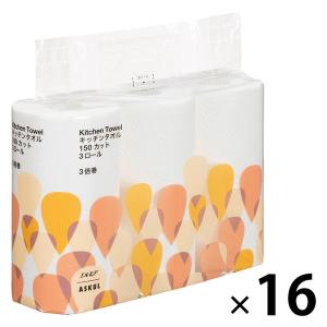 【アスクル限定】キッチンペーパー 1セット（150カット×3ロール×16）3倍巻キッチンタオル エルモア オリジナル