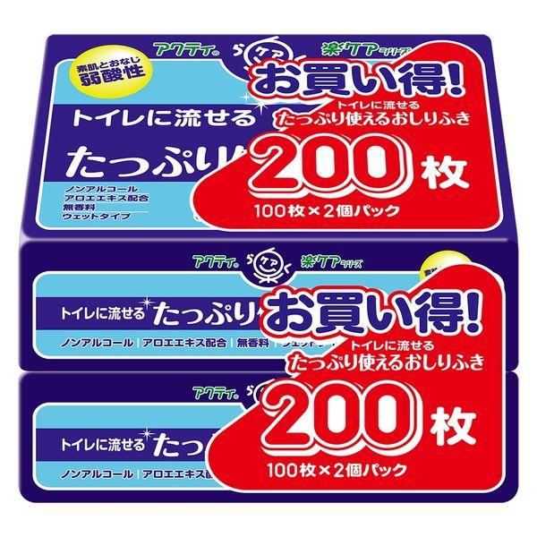 日本製紙クレシア アクティ トイレに流せる たっぷり使える おしりふき 1箱（100枚×2個×12パ...