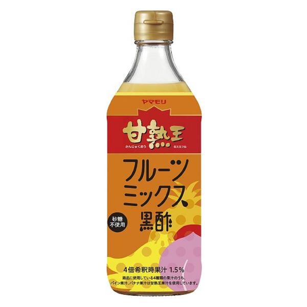 甘熟王 フルーツミックス黒酢 500ml 1本 ヤマモリ 飲む酢 お酢