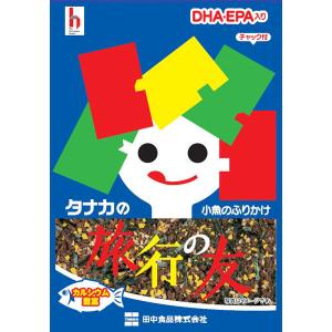 田中食品 旅行の友 18g 1個 ふりかけ