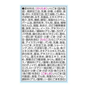 丸美屋 ふりかけ 3色パック(のりたま・たらこ...の詳細画像1