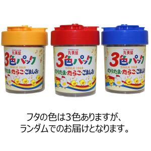 丸美屋 ふりかけ 3色パック(のりたま・たらこ...の詳細画像3