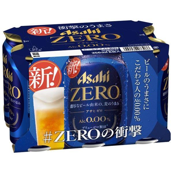 ノンアルコールビール ビールテイスト飲料 アサヒゼロ 350ml 1セット（6本）