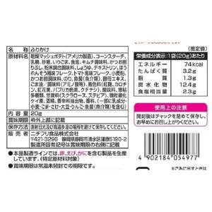 ニチフリ ご飯がススムキムチ味ふりかけ 20g 1個の詳細画像1