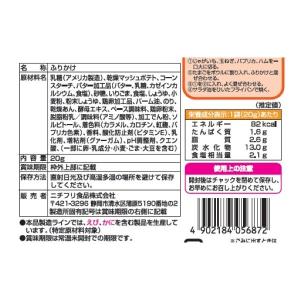 ニチフリ バター醤油ふりかけ 北海道産バター使...の詳細画像1