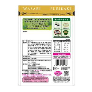 ニチフリ わさびふりかけ 伊豆のわさび使用 4...の詳細画像1