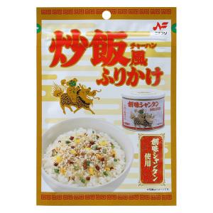 ニチフリ 炒飯風ふりかけ 創味シャンタン使用 20g 1個