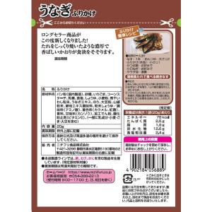 ニチフリ うなぎふりかけ 山椒入・蒲焼味 20...の詳細画像2