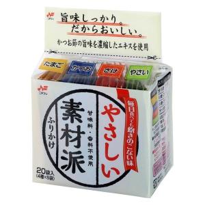 ニチフリ 素材派ふりかけ 4種類・20袋入 1個 アソート