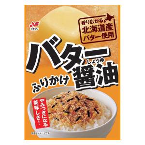 ニチフリ バター醤油ふりかけ 北海道産バター使...の詳細画像1
