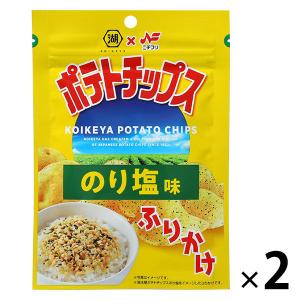 ニチフリ ポテトチップスのり塩味 ふりかけ 20g 1セット（1個×2）