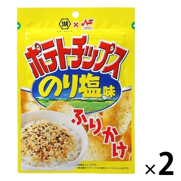 ニチフリ ポテトチップスのり塩味 ふりかけ 20g 1セット（1個×2）