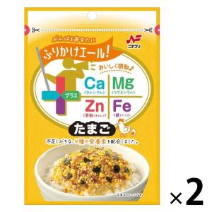 ニチフリ ふりかけエール プラス たまご 24g 1セット（1個×2）