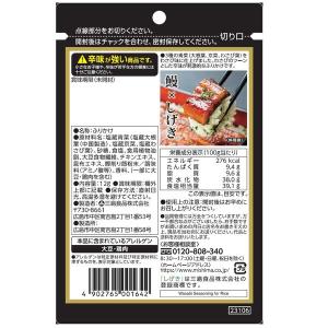 三島食品 しげき わさびふりかけ 12g 1個の詳細画像1