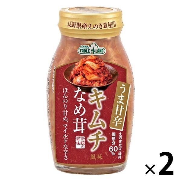 テーブルランド キムチなめ茸 180g 1セット（1個×2）