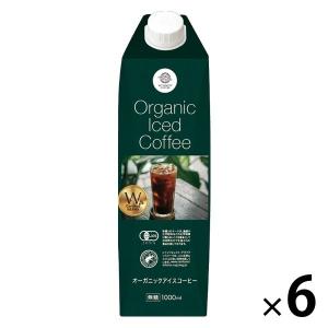 三本珈琲 オーガニックアイスコーヒー 無糖 1000ml（1リットル） 1箱（6本入）