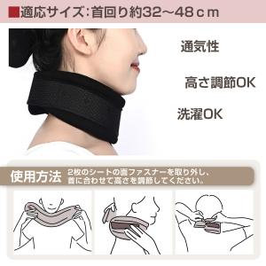 首サポーター 高さ調節可能 首 サポーター 頸...の詳細画像3