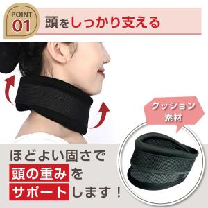 首サポーター 高さ調節可能 首 サポーター 頸...の詳細画像5