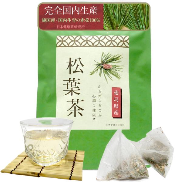 徳島県産 松葉茶 まつば茶 2g×30包 ティーバッグ ノンカフェイン 国産 無添加 健康茶　日本健...