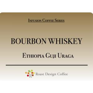 【定期購入】バーボンウイスキー・エチオピア イルガチェフェ 600g｜rdc