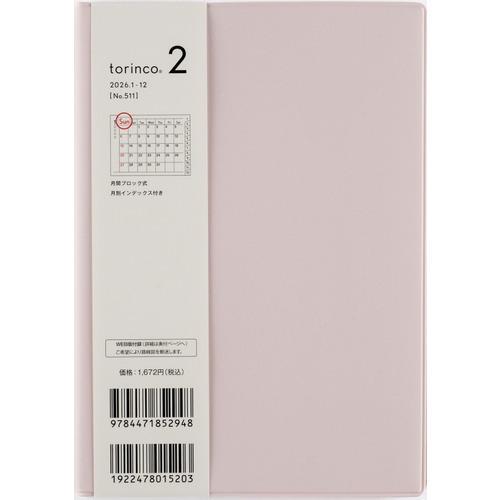 【全国送料無料】　高橋書店　（５１１）ｔｏｒｉｎｃｏ２（ピンクベージュ）　B6　郵便受けに投函　日本...
