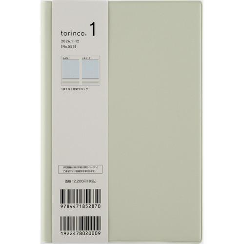 【全国送料無料】　高橋書店　（５５３）ｔｏｒｉｎｃｏ１（ミルクグリーン）　B6変型　郵便受けに投函　...
