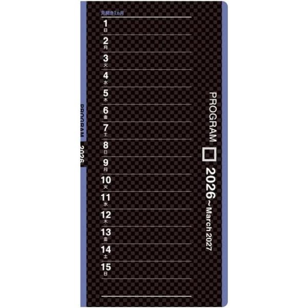 12月始まり　コレクト　D-25　2026　プログラム 紙幣サイズ　　【全国送料無料】　郵便受けに投...