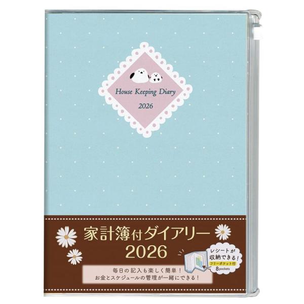 ナカバヤシ　DU-A504-26D1　マンスリー家計簿２０２６／Ａ５／シマエナガ　【全国送料無料】　...