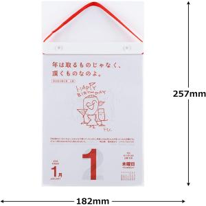 【全国送料無料】 高橋書店 E501 名言・格...の詳細画像2
