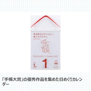 【全国送料無料】 高橋書店 E501 名言・格...の詳細画像3