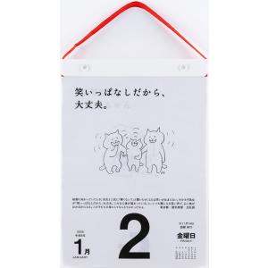 【全国送料無料】 高橋書店 E501 名言・格...の詳細画像4