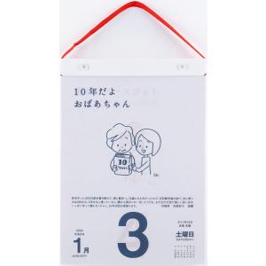 【全国送料無料】 高橋書店 E501 名言・格...の詳細画像5