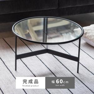 サイドテーブル ガラス ローテーブル 丸 幅60cm 黒 おしゃれ アイアン ネストテーブル 安い 人気｜re-a