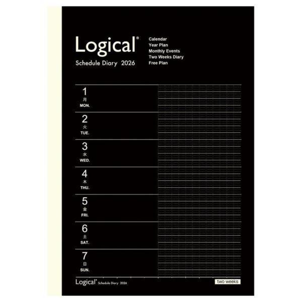 ナカバヤシ　NS-A504-26AD　ロジカルダイアリー２０２６見開き２週間Ａ／Ａ５／ブラック　【全...