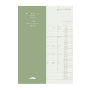 レイメイ藤井　26システムノートダイアリー 4プランB6　RFDR2691　【全国送料無料】　郵便受けに投函