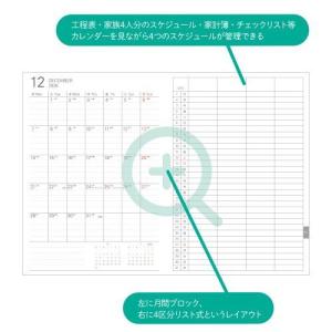 レイメイ藤井 26システムノートダイアリー 4...の詳細画像1