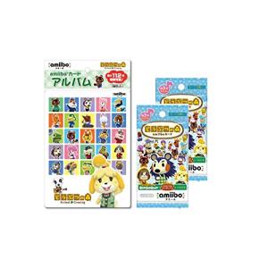 どうぶつの森amiiboカード 第3弾 2パック + amiiboカードアルバム