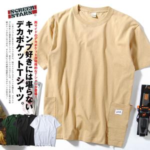 Tシャツ SCREEN STARS キャンプT アウトドア キャンプポケット メンズ 半袖｜re-ap