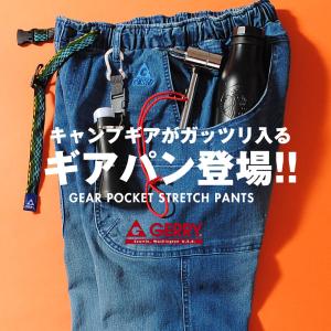 ギアパン gerry ジェリー キャンプパンツ キャンプ メンズ クライミングパンツ デニムパンツ アウトドア用  カーゴパンツ｜