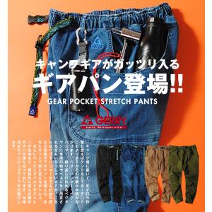 ギアパン gerry ジェリー キャンプパンツ...の詳細画像1