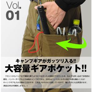 ギアパン gerry ジェリー キャンプパンツ...の詳細画像3
