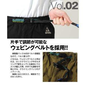 ギアパン gerry ジェリー キャンプパンツ...の詳細画像5