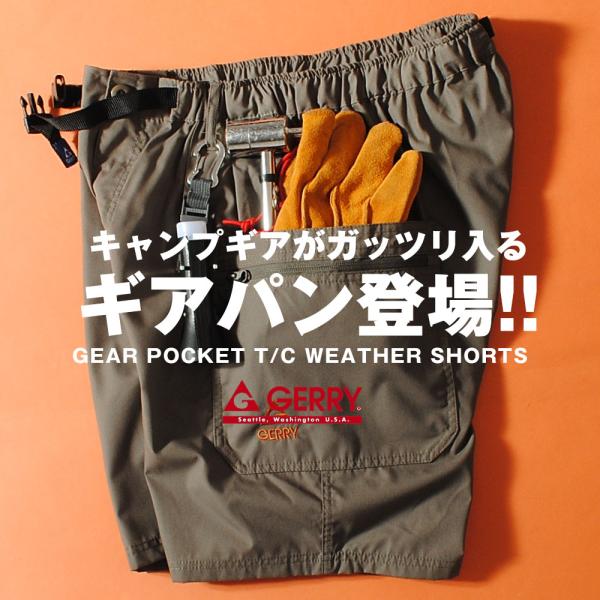 ギアショーツ ハーフパンツ メンズ gerry キャンプパンツ デニムパンツ アウトドア用 ストレッ...