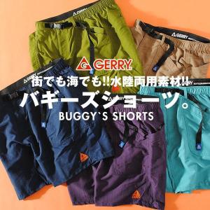 バギーズショーツ gerry ジェリー ブランド メンズ バギーショーツ 水陸両用 水着 短パン ハーフパンツ アウトドア(078600) 爆買