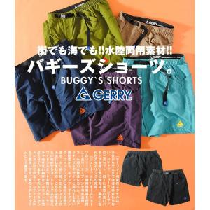 バギーズショーツ gerry ジェリー ブラン...の詳細画像1