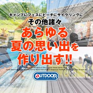 バギーズショーツ ハーフパンツ outdoor...の詳細画像1
