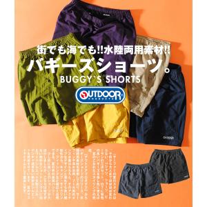 バギーズショーツ ハーフパンツ outdoor...の詳細画像2