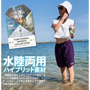 バギーズショーツ ハーフパンツ outdoor...の詳細画像4